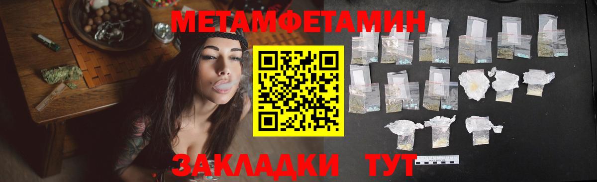 АМФ VHQ  Вход с VPN  Амфетамин  Кандалакша  АМФ 