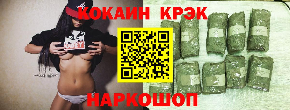 КОКАИН VHQ  купить наркотики сайты  Кандалакша  COCAIN  COCAIN 97%  Вход с VPN 