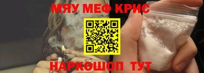 бошки Краснокаменск