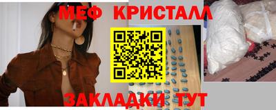 синтетический гашиш Краснознаменск
