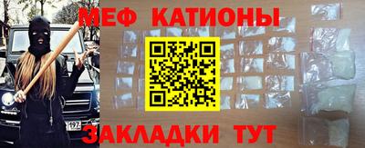 синтетический гашиш Краснознаменск