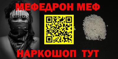 синтетический гашиш Краснознаменск