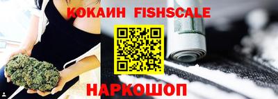 синтетический гашиш Краснознаменск
