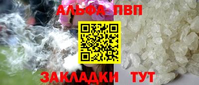 бошки Краснокаменск