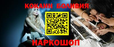 синтетический гашиш Краснознаменск