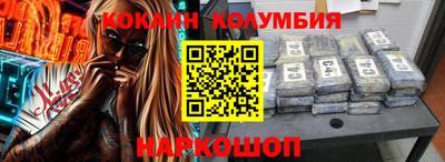 бошки Краснокаменск