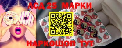 синтетический гашиш Краснознаменск