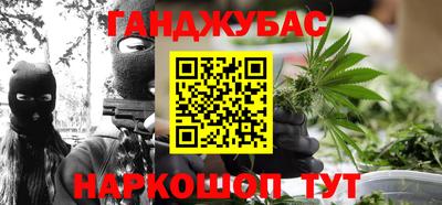 бошки Краснокаменск