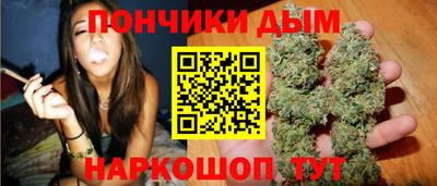 синтетический гашиш Краснознаменск
