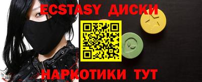синтетический гашиш Краснознаменск