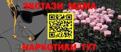 синтетический гашиш Краснознаменск