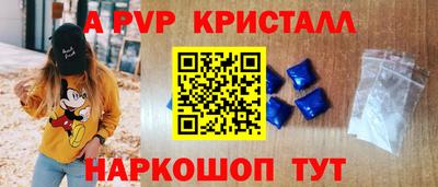 синтетический гашиш Краснознаменск