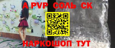 синтетический гашиш Краснознаменск