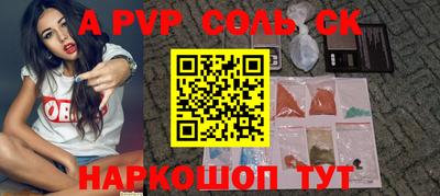 бошки Краснокаменск