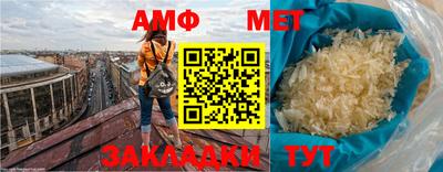 синтетический гашиш Краснознаменск