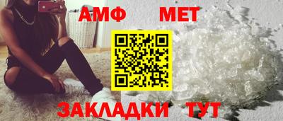 бошки Краснокаменск