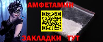 Альфа ПВП Краснодар