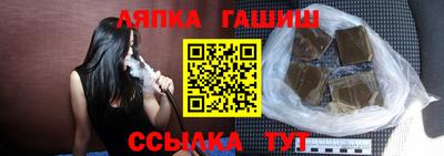 синтетический гашиш Краснознаменск