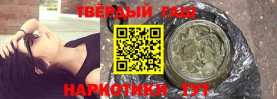 бошки Краснокаменск