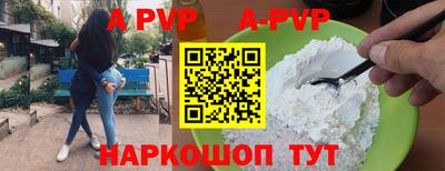 бошки Краснокаменск