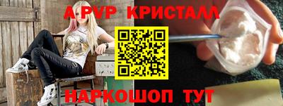 бошки Краснокаменск