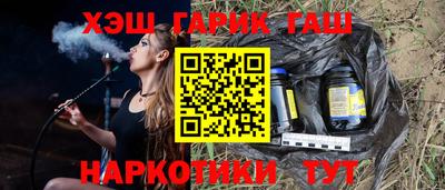 бошки Краснокаменск