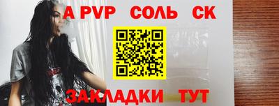 Альфа ПВП Краснодар