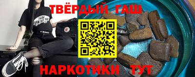 бошки Краснокаменск