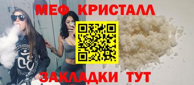 синтетический гашиш Краснознаменск