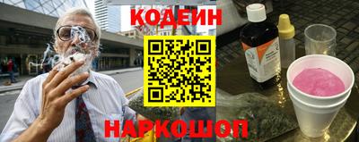 синтетический гашиш Краснознаменск