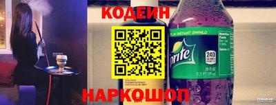 синтетический гашиш Краснознаменск