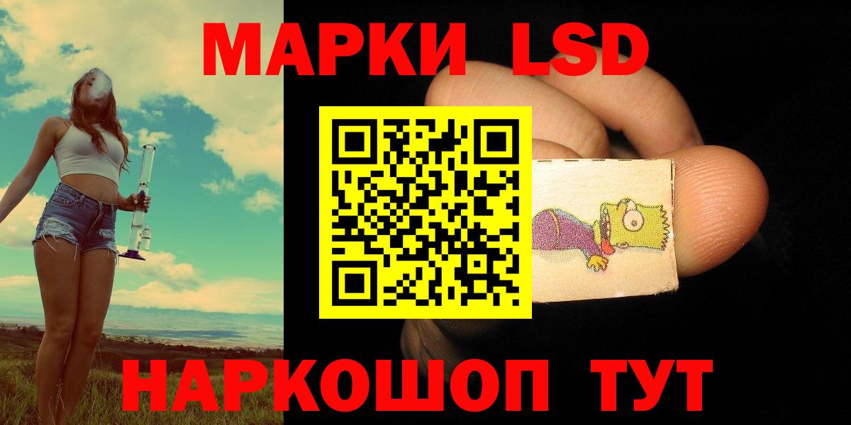 LSD-25 экстази кислота Кандалакша