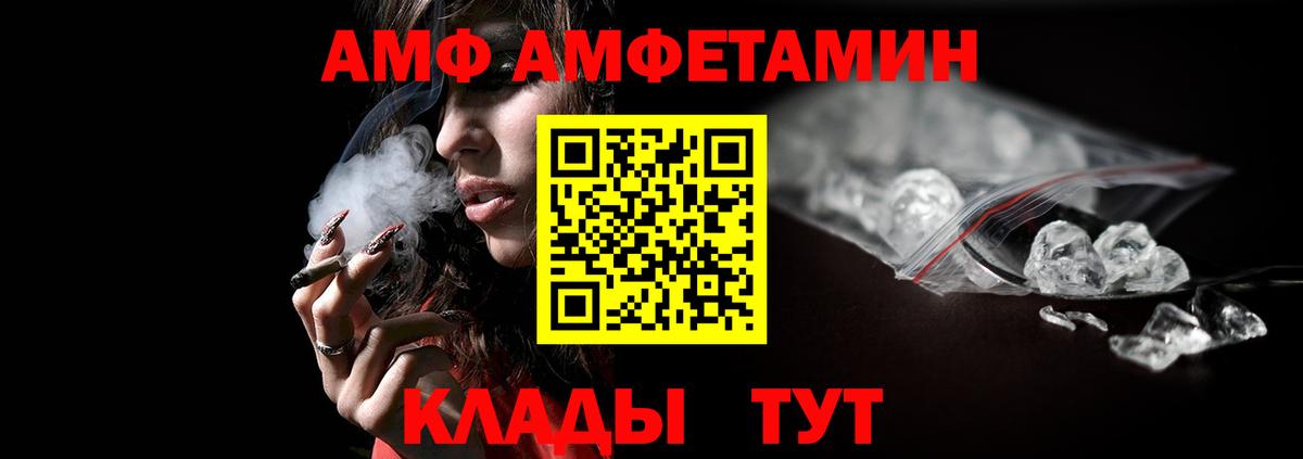 Метамфетамин мет  Метамфетамин мет  Вход с VPN  Кандалакша 