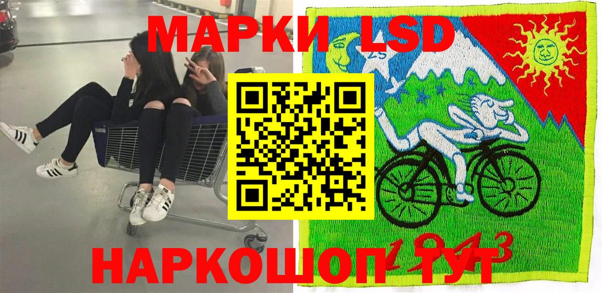 Марки N-bome 1500мкг Кандалакша