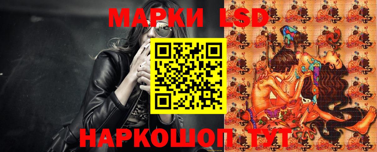 Марки N-bome  Марки NBOMe 1500мкг  Вход с VPN  Кандалакша 