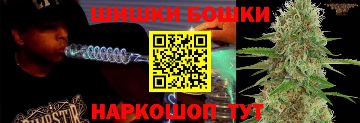 Шишки марихуана Ganja Кандалакша
